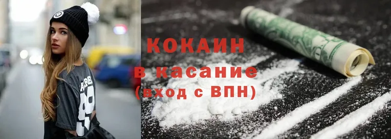 Cocaine Эквадор Павлово