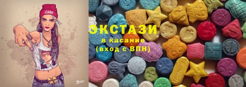 ЭКСТАЗИ диски  наркота  shop официальный сайт  Павлово 